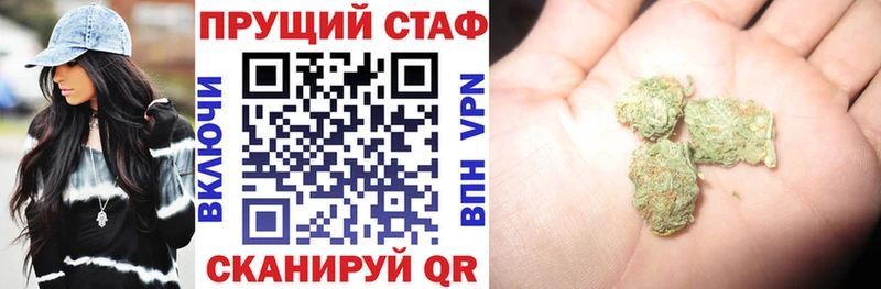 Купить наркотики Комсомольск-на-Амуре Бошки Шишки  A PVP  Псилоцибиновые грибы  КОКАИН  Меф мяу мяу 