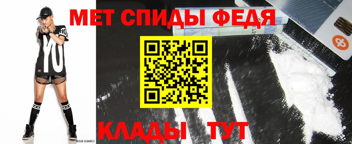 Комсомольск-на-Амуре  Амфетамин Розовый  Вход с VPN 