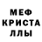 Alpha PVP кристаллы WillGhost