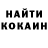 Метадон кристалл NeMo_F1ORY