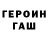 Метадон VHQ Break Rules