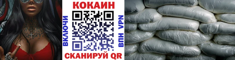 как найти закладки Комсомольск-на-Амуре COCAIN VHQ