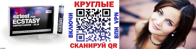 Ecstasy XTC  купить   Комсомольск-на-Амуре 