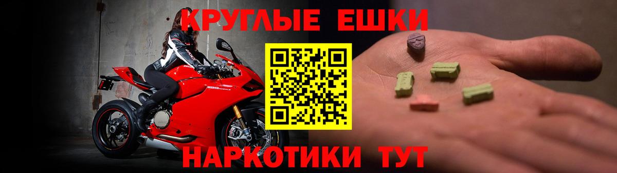 Ecstasy Philipp Plein Комсомольск-на-Амуре