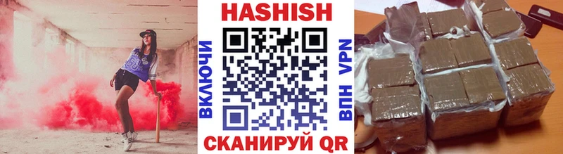 darknet клад  Комсомольск-на-Амуре  ГАШ 40% ТГК 