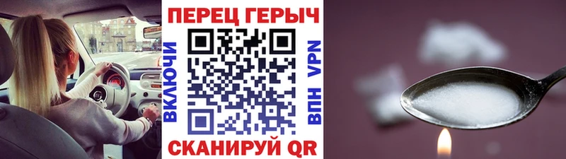 купить   Комсомольск-на-Амуре  ГЕРОИН Афган 