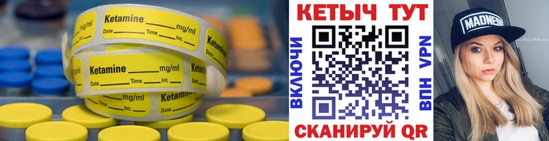 Кетамин ketamine  Комсомольск-на-Амуре 