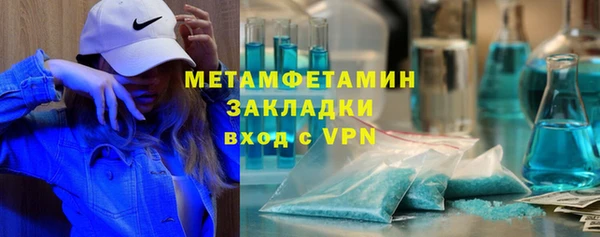 мефедрон VHQ Тихорецк