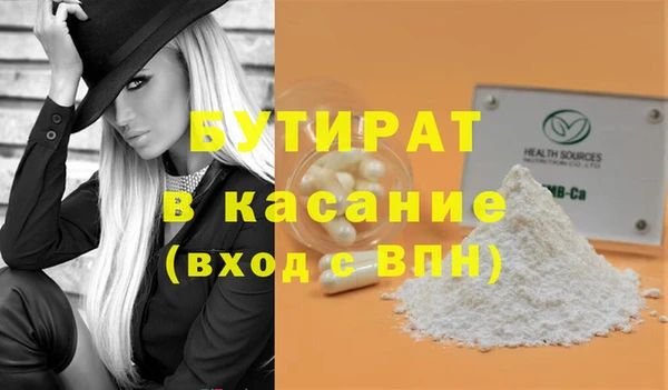 мефедрон VHQ Тихорецк