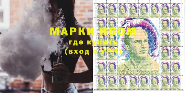 мефедрон VHQ Тихорецк