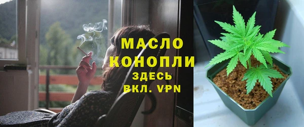 мефедрон VHQ Тихорецк