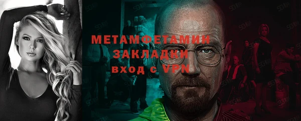 дживик Тобольск