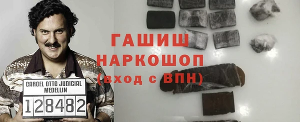сатива Никольск