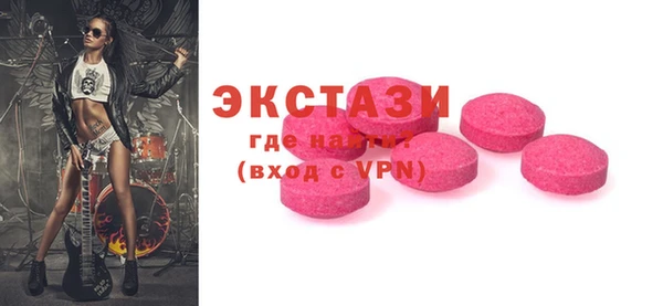 мефедрон VHQ Тихорецк