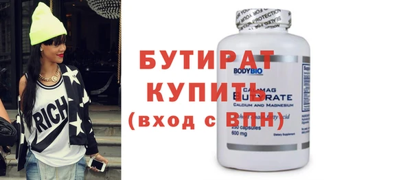 дживик Тобольск