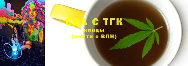 метамфетамин Николаевск-на-Амуре