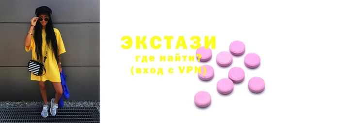 мефедрон VHQ Тихорецк