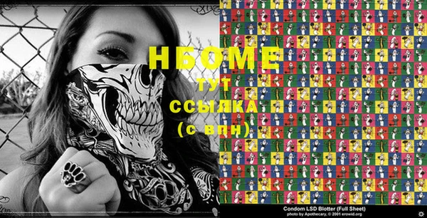 трава Сясьстрой