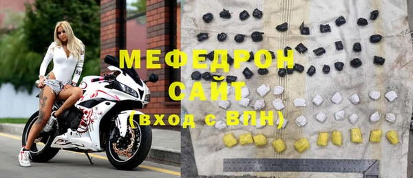 мефедрон VHQ Тихорецк