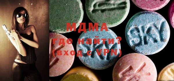 мефедрон VHQ Тихорецк