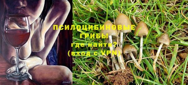 мефедрон VHQ Тихорецк
