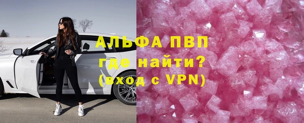 мефедрон VHQ Тихорецк