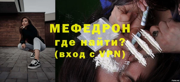 дживик Тобольск