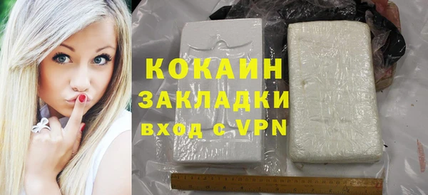 мефедрон VHQ Тихорецк