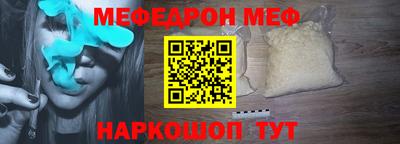 амфетамин Кумертау