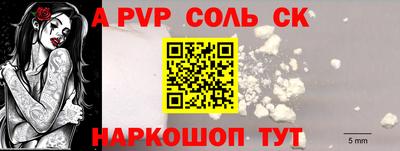 гашик Краснокаменск