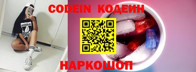 мефедрон Краснодар