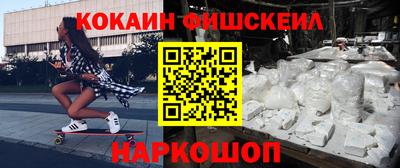 мефедрон Краснодар