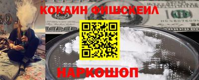 наркотики Краснознаменск