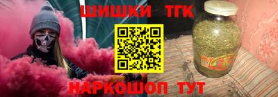 мефедрон Краснодар
