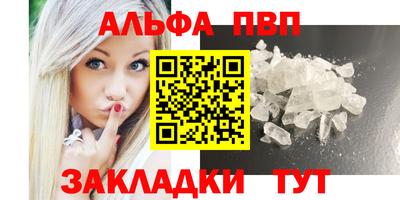 гашик Краснокаменск