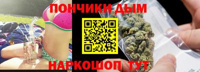 мефедрон Краснодар