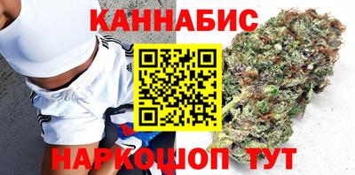 наркотики Краснознаменск
