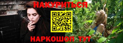 бутират Кунгур