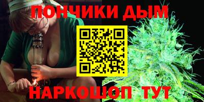 гашик Краснокаменск