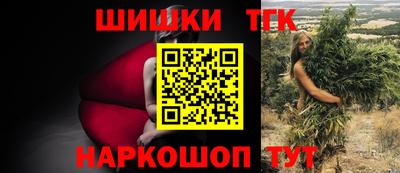мефедрон Краснодар
