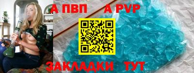 гашик Краснокаменск