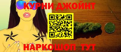 наркотики Краснознаменск
