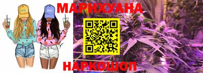 гашик Краснокаменск
