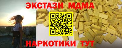 гашик Краснокаменск
