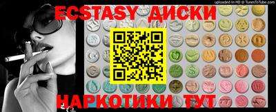 наркотики Краснознаменск