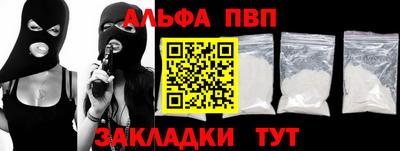 наркотики Краснознаменск