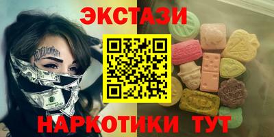 мефедрон Краснодар
