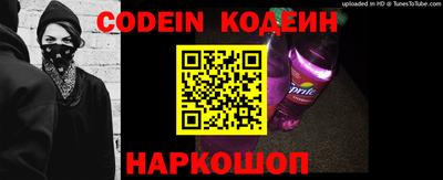 наркотики Краснознаменск