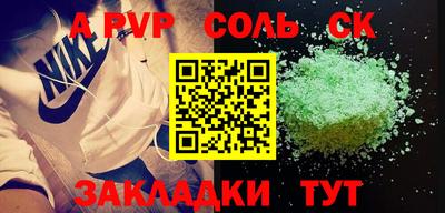 амфетамин Кумертау