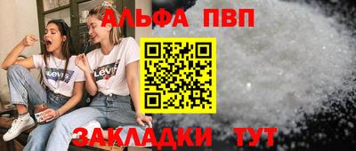 бутират Кунгур